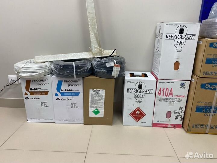 Весы для фреона