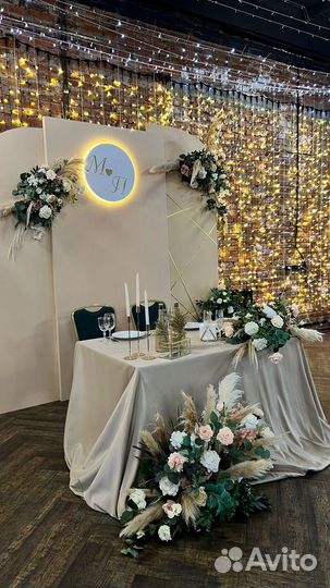 Свадебное оформление/ выездная регистрация/декор