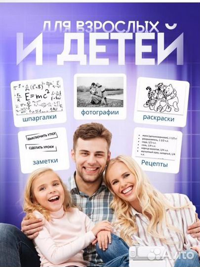 Мини принтер новый