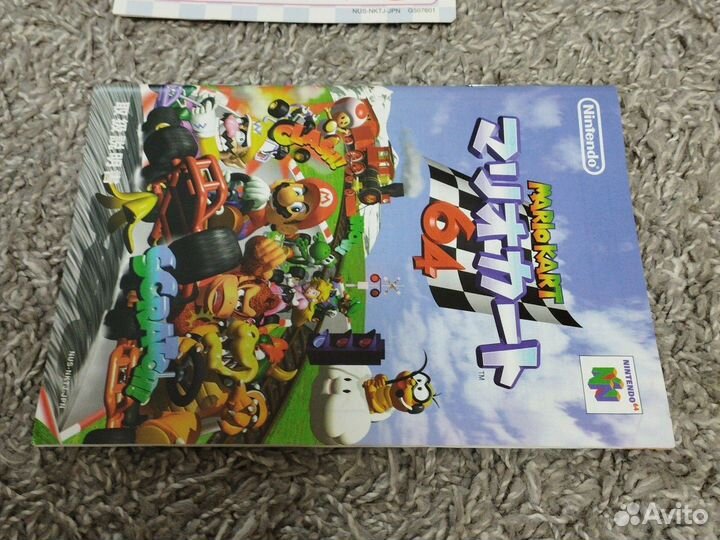 Mario kart 64 Nintendo 64