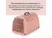 Переноска iMac linus для кошек и собак, коралловый