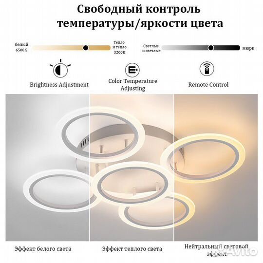 Люстра светодиодная потолочная 5 колец с пультом