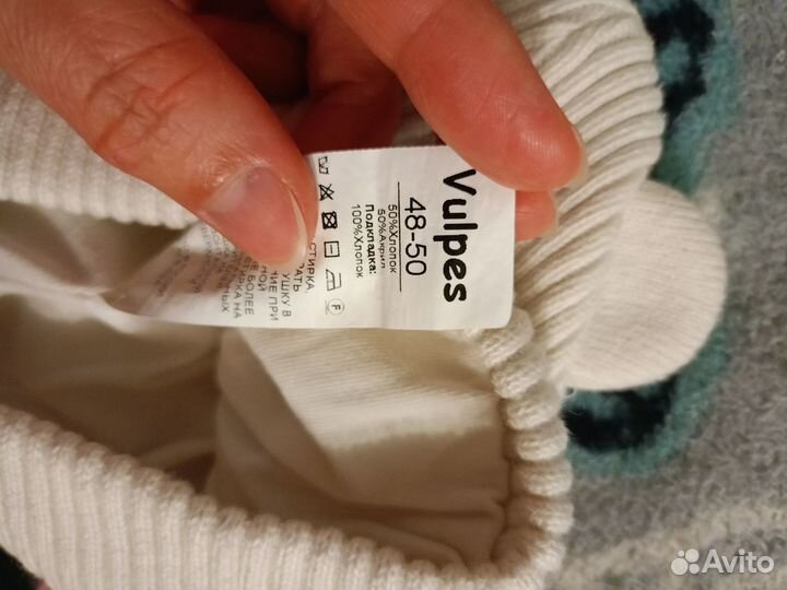 Шапка детская демисезонная 48-50