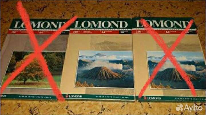 Фотобумага и пленка Lomond