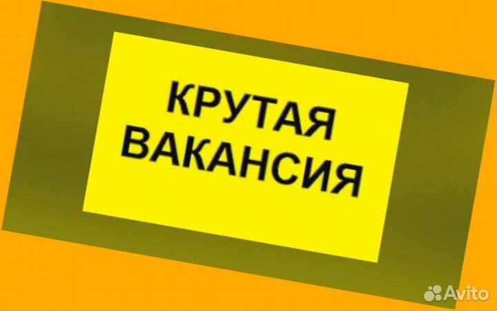 Маркировщик Еженедельный аванс М/Ж Спецодежда