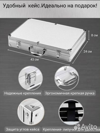 Большой набор для барбекю,гриля и шашлыка в кейсе
