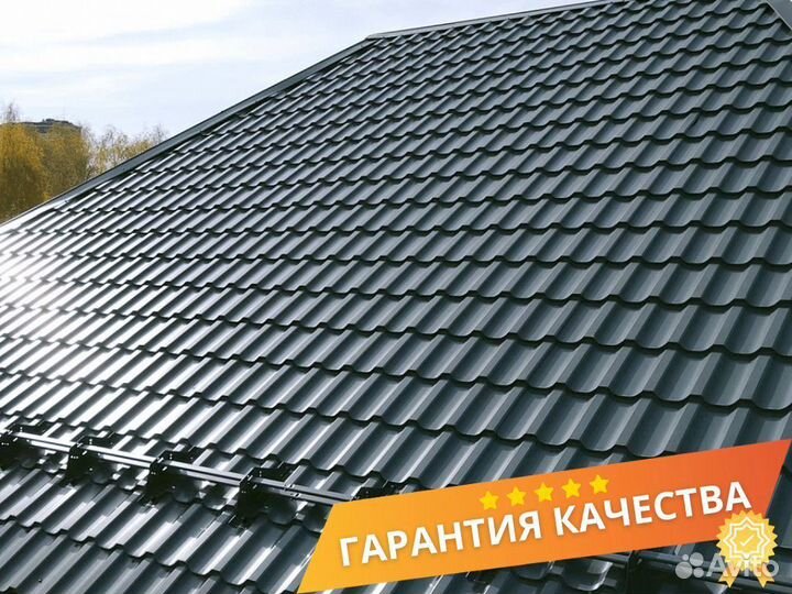 Металлочерепица для кровли