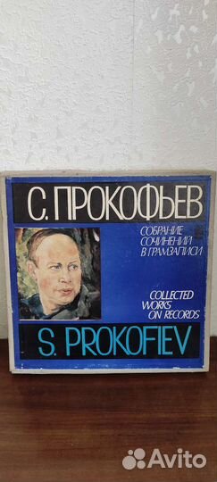 Виниловые грампластинки