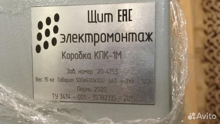 Лазерная гравировка