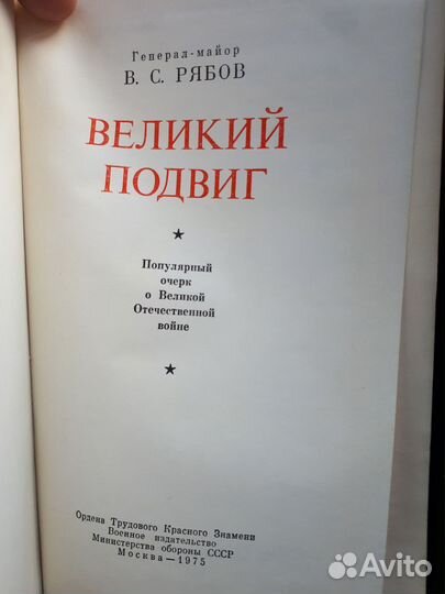 Книги