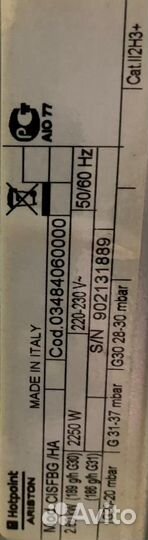 Духовой шкаф Hotpoint Ariston