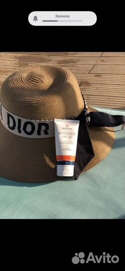 Солнцезащитный крем spf 85+ для лица