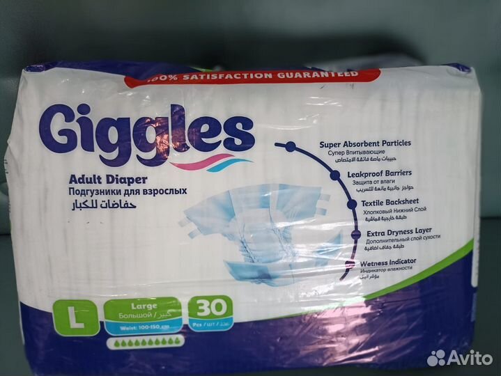 Подгузники- памперсы для взрослых р-р (S,M,L)