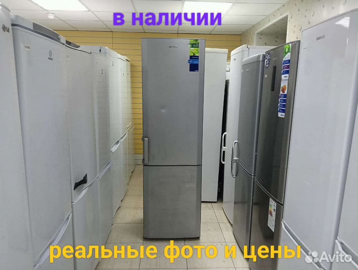 Холодильник бу Beko Доставка Гарантия