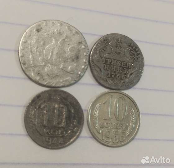 10 копеек. Гривенник