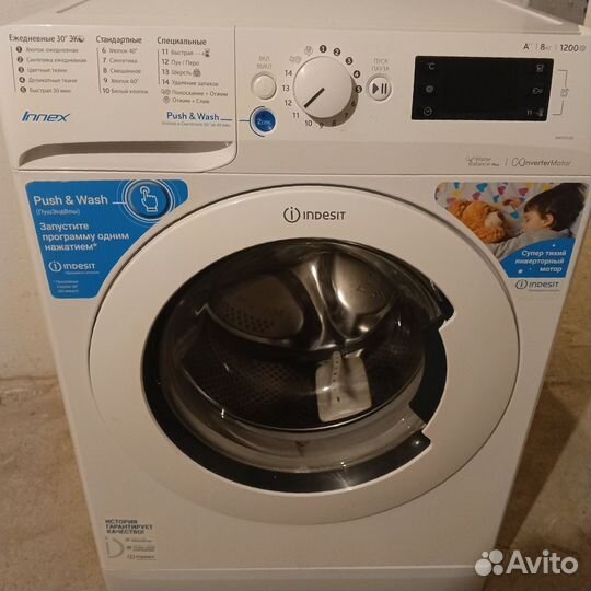 Стиральная машина indesit innex 8 кг
