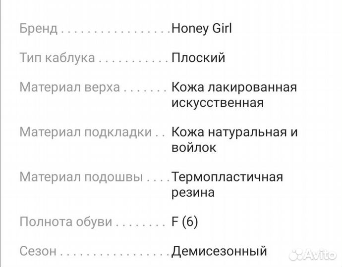 Ботинки для девочки