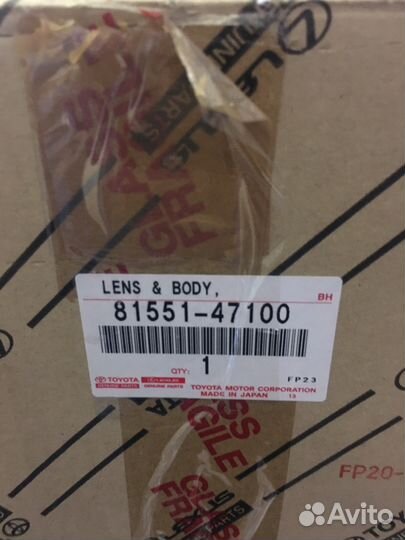 Фонарь правый toyota prius 8155147100