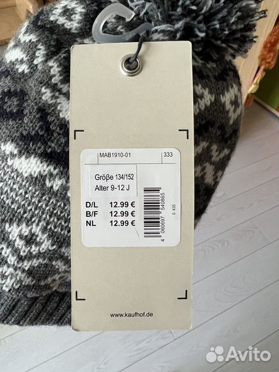 Шапка для мальчика новая 48-50 размер