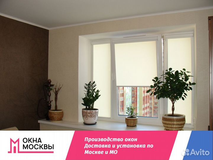 Пластиковые окна не бу