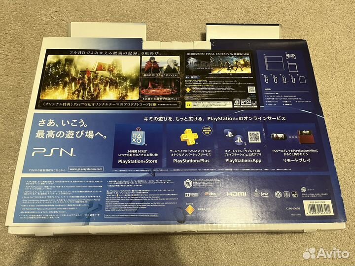 PS4 final fantasy type 0 Suzaku Limited Edition