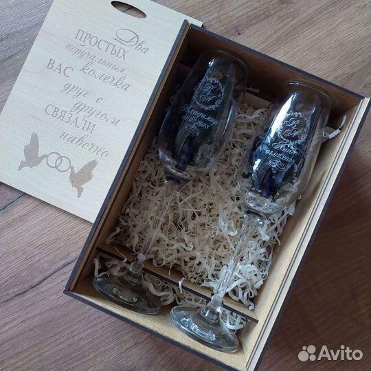 Свадебные бокалы подарочный набор с гравировкой