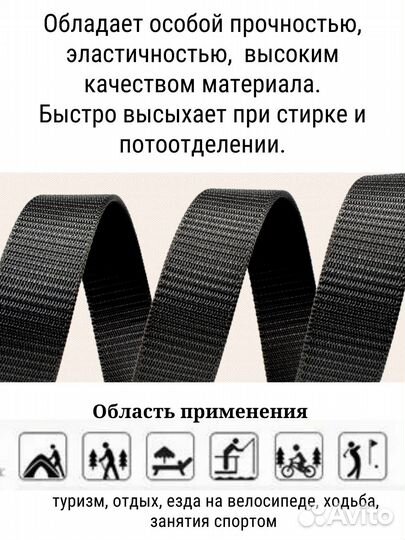 Ремень мужской новый (растягивающийся)