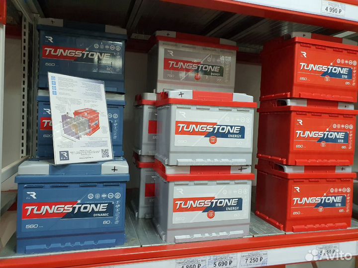 Аккумулятор Tungstone Energy 77Ah 760А обратная