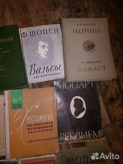 Книга с нотами