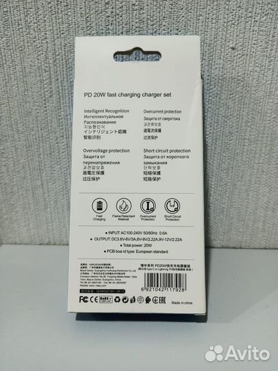 Быстрая зарядка для iPhone PD 20W с кабелем