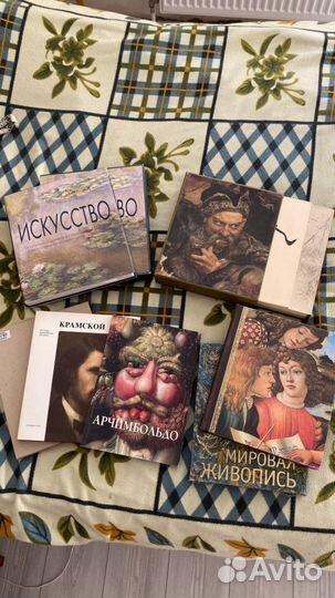 Художественные альбомы