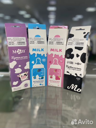 Бутылочки для кормления