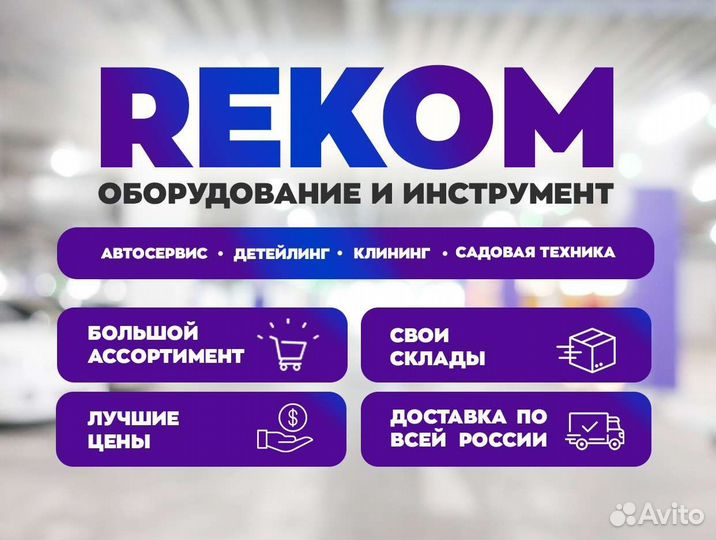 Щипцы пружинных хомутов для труднодоступных мест