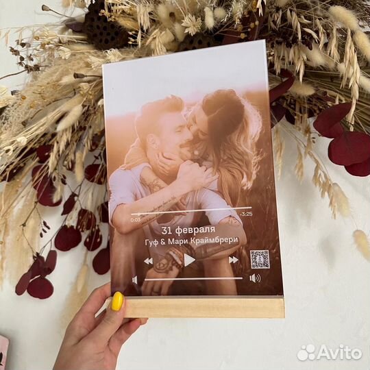 Фоторамка с музыкой/Подарок