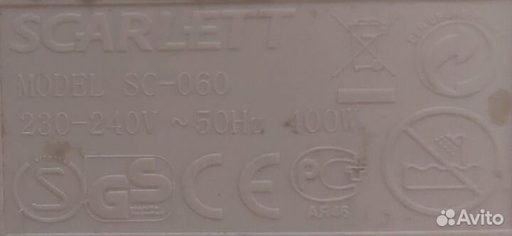 Электробигуди