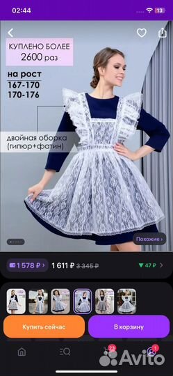 Школьная форма СССР для девочки