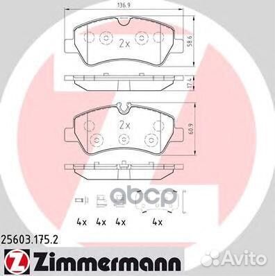 25603.175.2 колодки дисковые задн 137x58x18