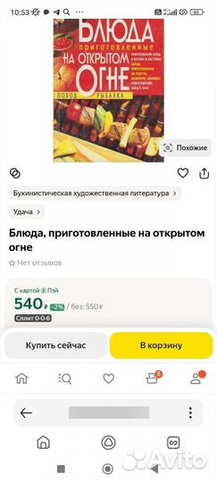 Книги по кулинарии пакетом