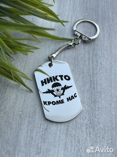 Жетон армейский