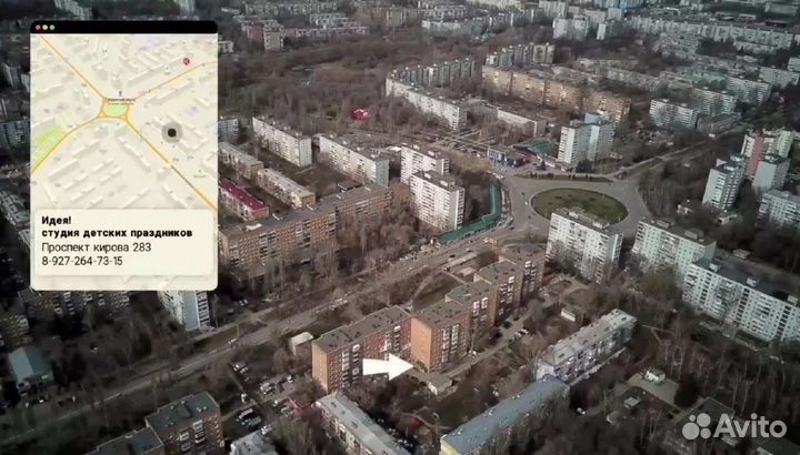 Помещение для праздника