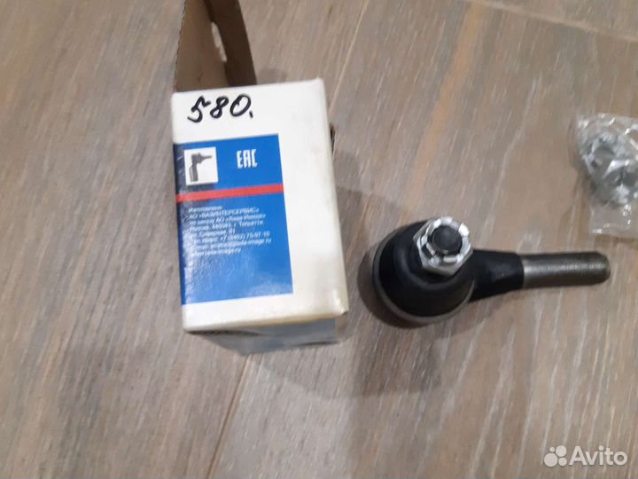 Наконечник рулевых тяг