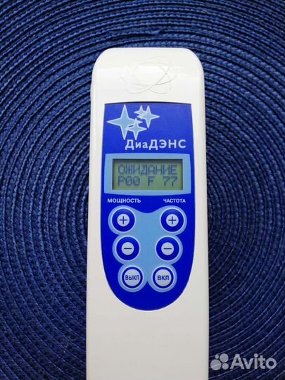 Аппарат Дэнас диадэнс-Т электронейростимулятор