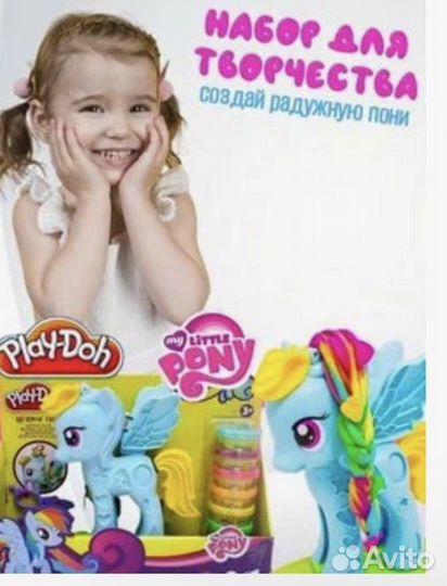 My Little Pony Play-Doh