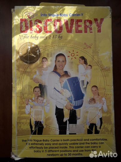 Рюкзак переноска для ребенка