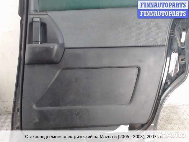 Стеклоподъемник зад/право Mazda 5 I (CR), 2007