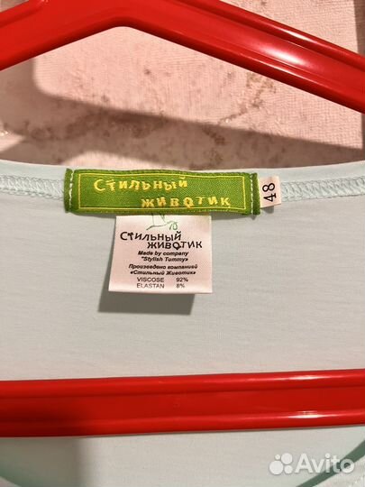 Одежда для беременных 46 48