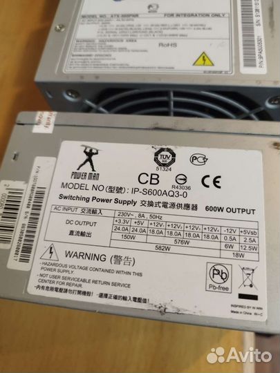 Хорошие блоки питания