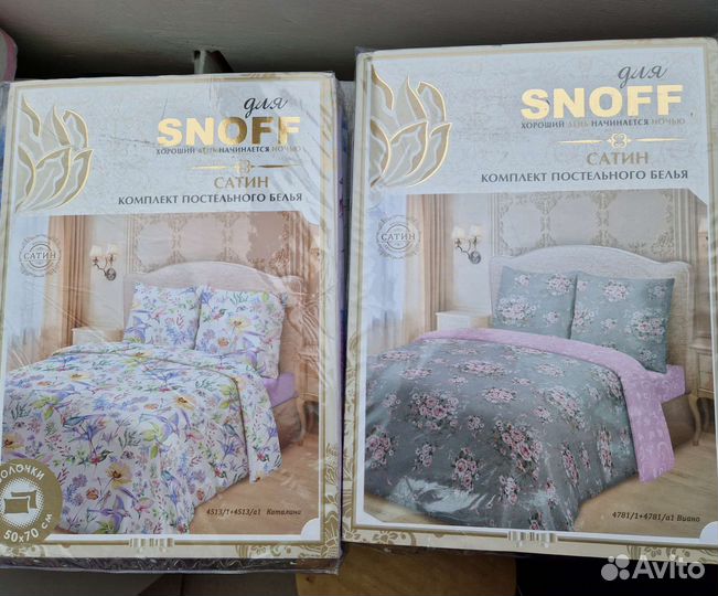 Постельное белье сатин