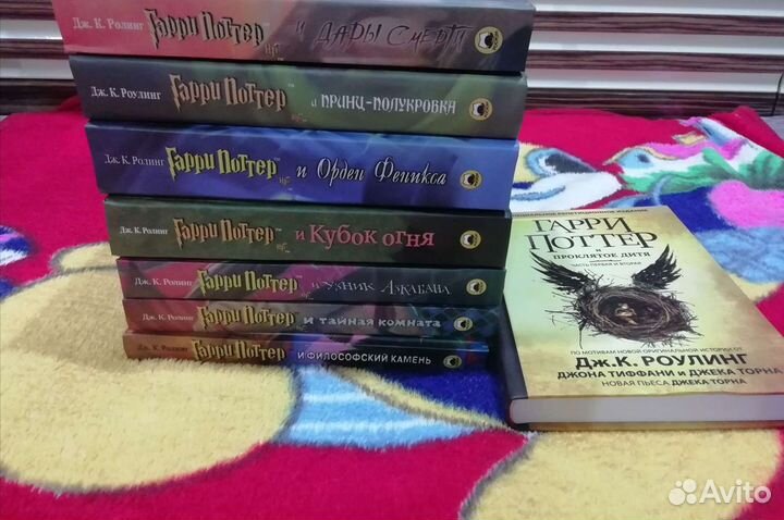 Гарри Поттер росмэн