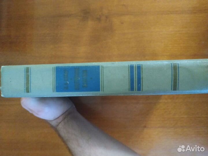 Внутренние болезни. В.А.Бейер